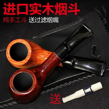 Meerschaum smoking pipe wood handmade male pipe tobacco befriended Chinese specialty
Meerschaum smoking pipe wood handmade male pipe tobacco befriended Chinese specialty