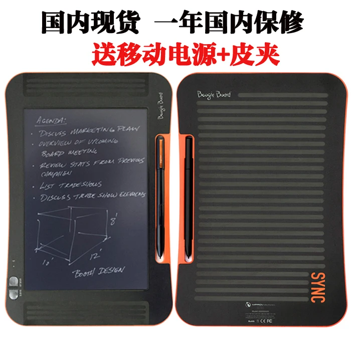 US board sync9.7 boogie может хранить беспроводную графическую плату ноутбук электронную