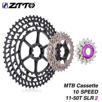 ZTTO/ pursuit race level mountain bike sprocket bicycle accessories 10 speed 50T tower wheel aluminum alloy ultralight flywheel
ZTTO/ pursuit race level mountain bike sprocket bicycle accessories 10 speed 50T tower wheel aluminum alloy ultralight flywheel