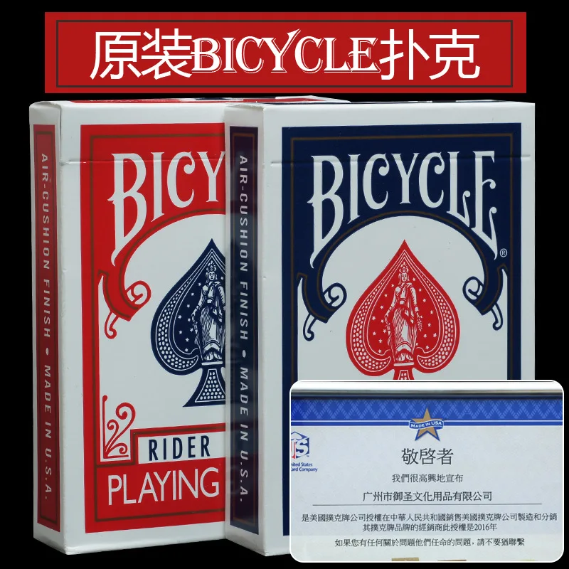 Image Original Bicycle Poker 1 pcs Blue or Red Bicycle Magic Regular Playing Cards Rider Back Standard Decks Magic Trick Free Shipping
