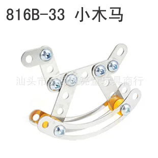 816B-33