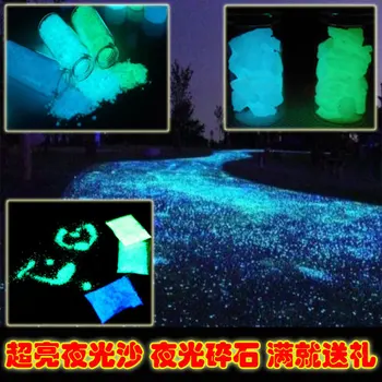 300g mixed 3 colors Premium Luminous GLOW IN THE DARK grain of sand Noctilucent sand
300g mixed 3 colors Premium Luminous GLOW IN THE DARK grain of sand Noctilucent sand