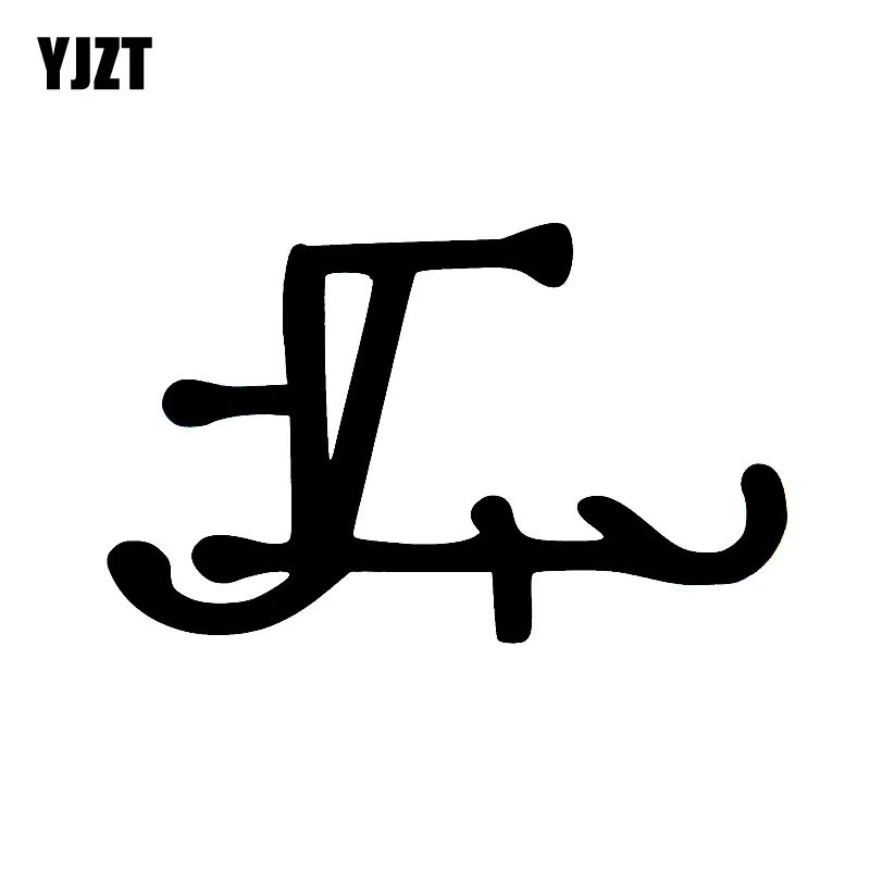 YJZT 15CM*9.2CM Fun Illusion Rune Gods Vinyl Car-styling Decal Black/Silver Graphical Car Sticker C11-1148
YJZT 15CM*9.2CM Fun Illusion Rune Gods Vinyl Car-styling Decal Black/Silver Graphical Car Sticker C11-1148