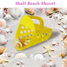 beach shelling tools promotion shop for promotional beach shelling tools on aliexpresscom