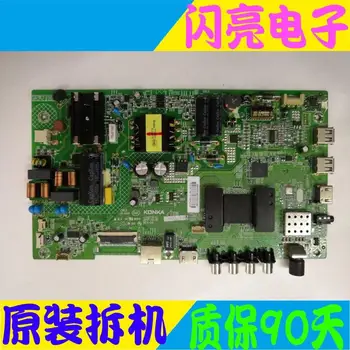 Circuit Logic Circuit Board Audio Video Electronic Circuit Board LED 40Si LED 39S1 motherboard 35023035 with 72000287YT 
Circuit Logic Circuit Board Audio Video Electronic Circuit Board LED 40Si LED 39S1 motherboard 35023035 with 72000287YT
