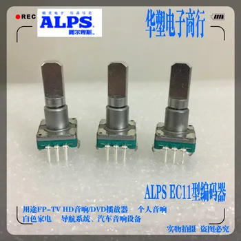 2pcs/lot EC11E1534408 ALPS Switch EC11 Car Rotary Encoder with Switch No Positioning 15 Pulses
2pcs/lot EC11E1534408 ALPS Switch EC11 Car Rotary Encoder with Switch No Positioning 15 Pulses