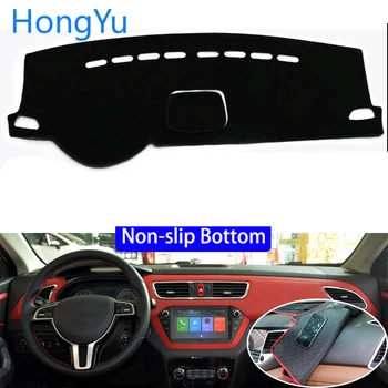 For JAC REFINE S2 2015 - 2018 Car Styling Non-Slip Bottom Covers Dashmat Dash Mat Sun Shade Dashboard Cover Capter
For JAC REFINE S2 2015 - 2018 Car Styling Non-Slip Bottom Covers Dashmat Dash Mat Sun Shade Dashboard Cover Capter