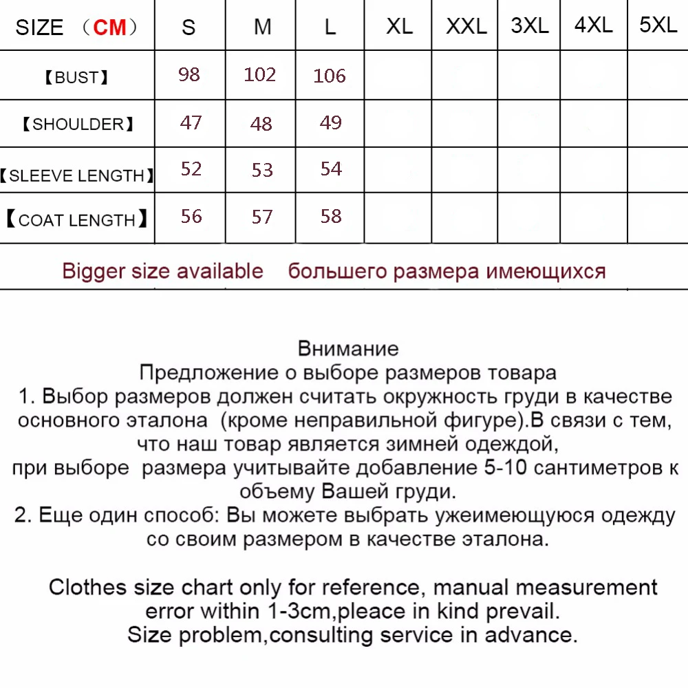AE size