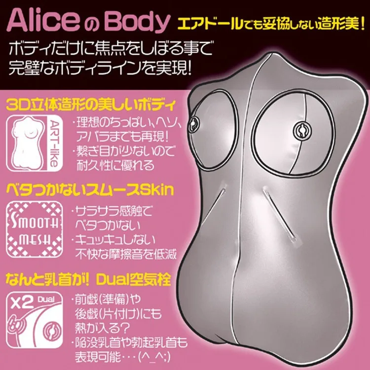 Мастурбатор Magic Cat