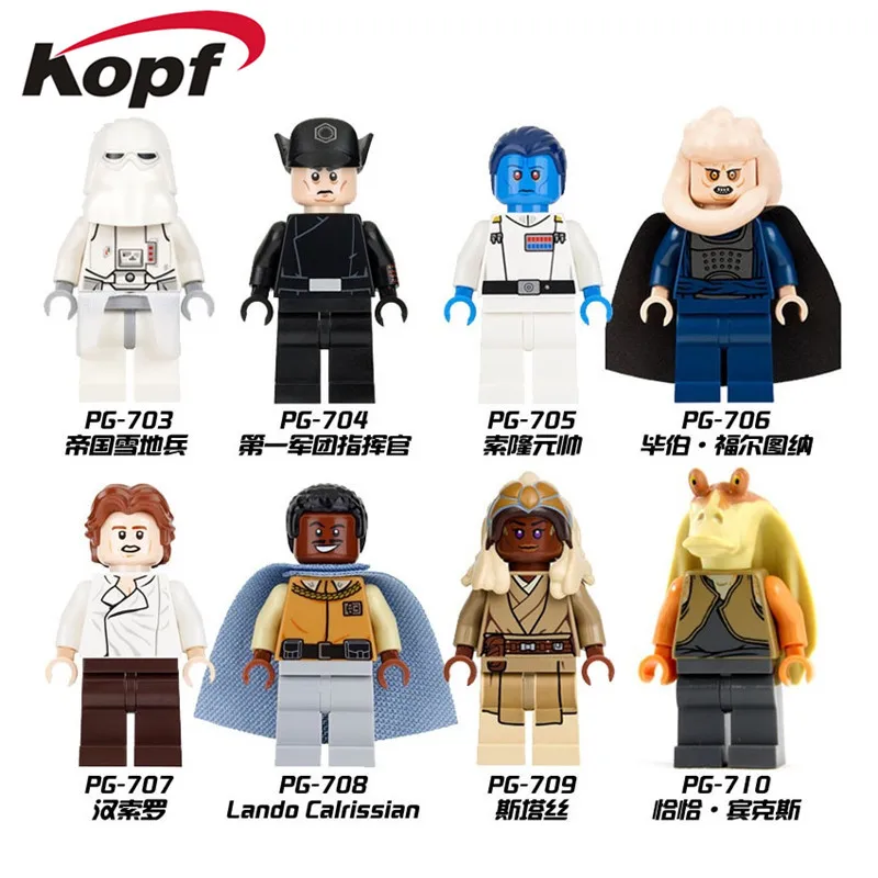 Space Wars Imperial Snowtrooper Commander Lando Calrissian Grand Admiral Thrawn Dolls Building Blocks Children Gift Toys PG8050
Space Wars Imperial Snowtrooper Commander Lando Calrissian Grand Admiral Thrawn Dolls Building Blocks Children Gift Toys PG8050