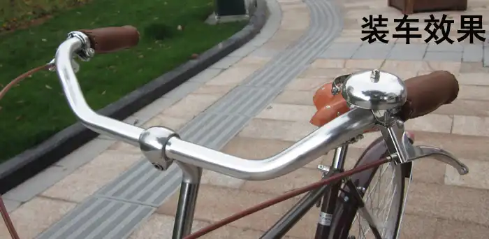 old bike handlebars