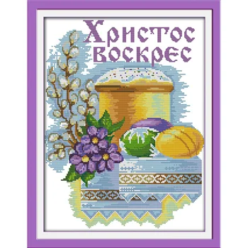 Easter eggs Festival decoration Patterns Counted Cross Stitch 11CT 14CT Set Chinese Cross-stitch Kits Embroidery Needlework
Easter eggs Festival decoration Patterns Counted Cross Stitch 11CT 14CT Set Chinese Cross-stitch Kits Embroidery Needlework