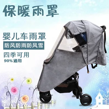 Baby Stroller Accessories Universal Waterproof Rain Cover Wind Dust Shield Zipper Open For Baby Strollers Pushchairs
Baby Stroller Accessories Universal Waterproof Rain Cover Wind Dust Shield Zipper Open For Baby Strollers Pushchairs