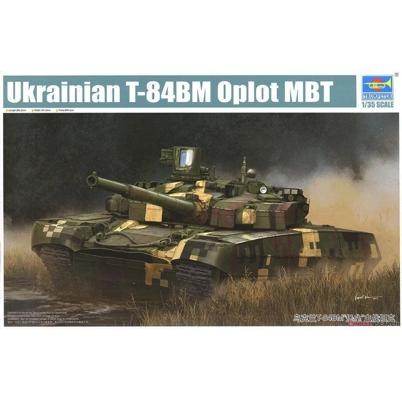 1/35 trumpeter 09512 Ukrainian T-84BM Oplot MBT model hobby