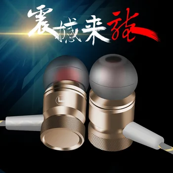 ANJIRUI high-grade metal earphones in-ear style bass with Michael call mobile phone MP3 computer smart universal Headphones
ANJIRUI high-grade metal earphones in-ear style bass with Michael call mobile phone MP3 computer smart universal Headphones