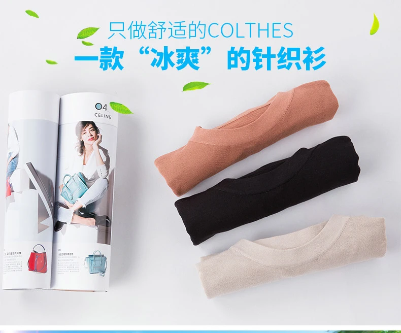 天丝麻短袖_01