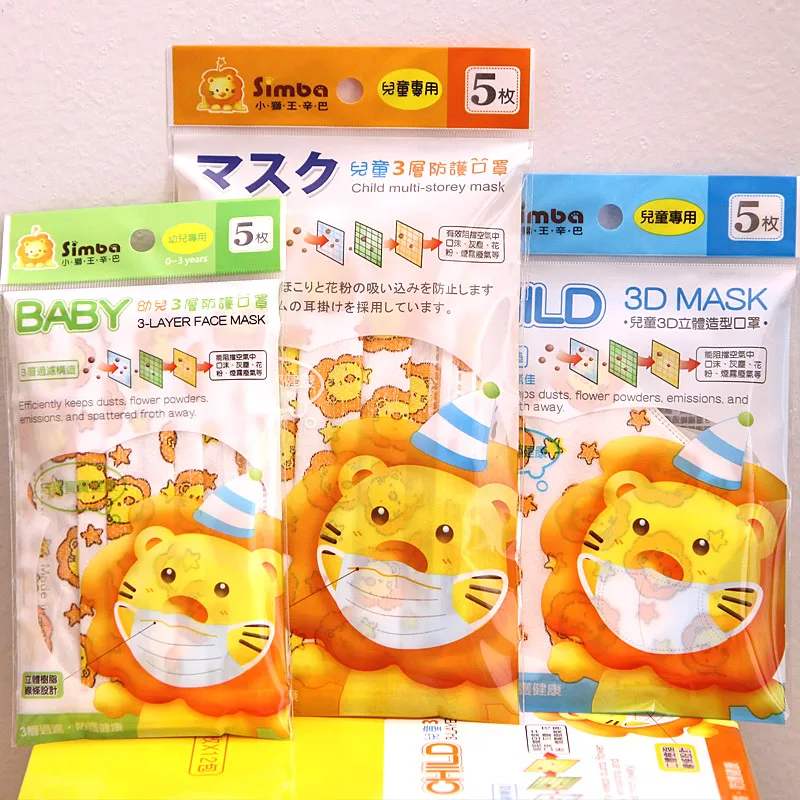 口罩1