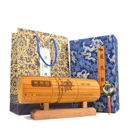 Chinese Handmade Traditional Retro Classic Carved Laozi Tao Te Ching Bilingual Bamboo Slip
Chinese Handmade Traditional Retro Classic Carved Laozi Tao Te Ching Bilingual Bamboo Slip