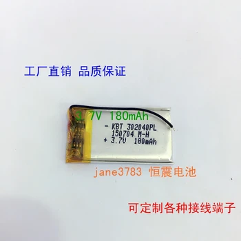 3.7V polymer lithium battery, 302040 180MAH MP3 battery, MP5 recording pen, battery 032040 Rechargeable Li-ion Cell
3.7V polymer lithium battery, 302040 180MAH MP3 battery, MP5 recording pen, battery 032040 Rechargeable Li-ion Cell