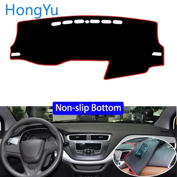 For Chevrolet LOVA RV 2018 Car Styling Non-Slip Bottom Covers Dashmat Dash Mat Sun Shade Dashboard Cover Capter
For Chevrolet LOVA RV 2018 Car Styling Non-Slip Bottom Covers Dashmat Dash Mat Sun Shade Dashboard Cover Capter