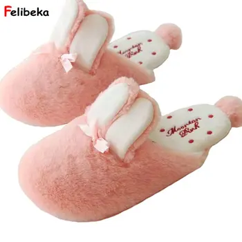 Winter Women Home Slippers with Flush Warm Shoes Woman Slip on Flats Cute Rabbit Bowtie Female Slides
Winter Women Home Slippers with Flush Warm Shoes Woman Slip on Flats Cute Rabbit Bowtie Female Slides