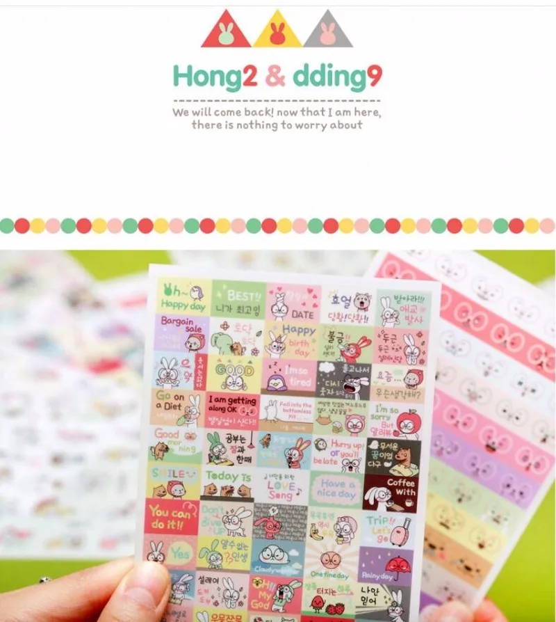 Rabbit transparent diary sticker (2)