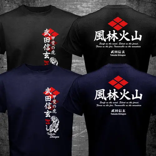 Japan Sengoku Shogun Lord Shingen Takeda Samurai Furinkazan Art of War Top Sale Men Round Neck Cotton Casual Muscle T Shirts
Japan Sengoku Shogun Lord Shingen Takeda Samurai Furinkazan Art of War Top Sale Men Round Neck Cotton Casual Muscle T Shirts