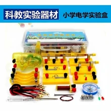 Electromagnetism experiment box, scientific experiment equipment, physical experiment teaching aids
Electromagnetism experiment box, scientific experiment equipment, physical experiment teaching aids