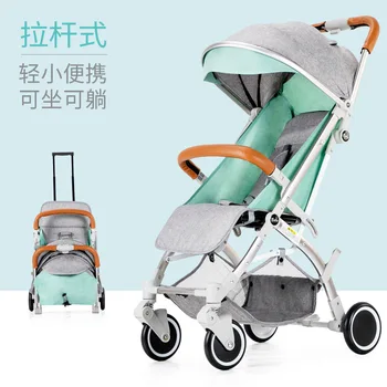 Baby stroller Ultra-light Portable baby trolley Reclining And Folding Rod Mini Child Pocket Umbrella carts can be on plane
Baby stroller Ultra-light Portable baby trolley Reclining And Folding Rod Mini Child Pocket Umbrella carts can be on plane