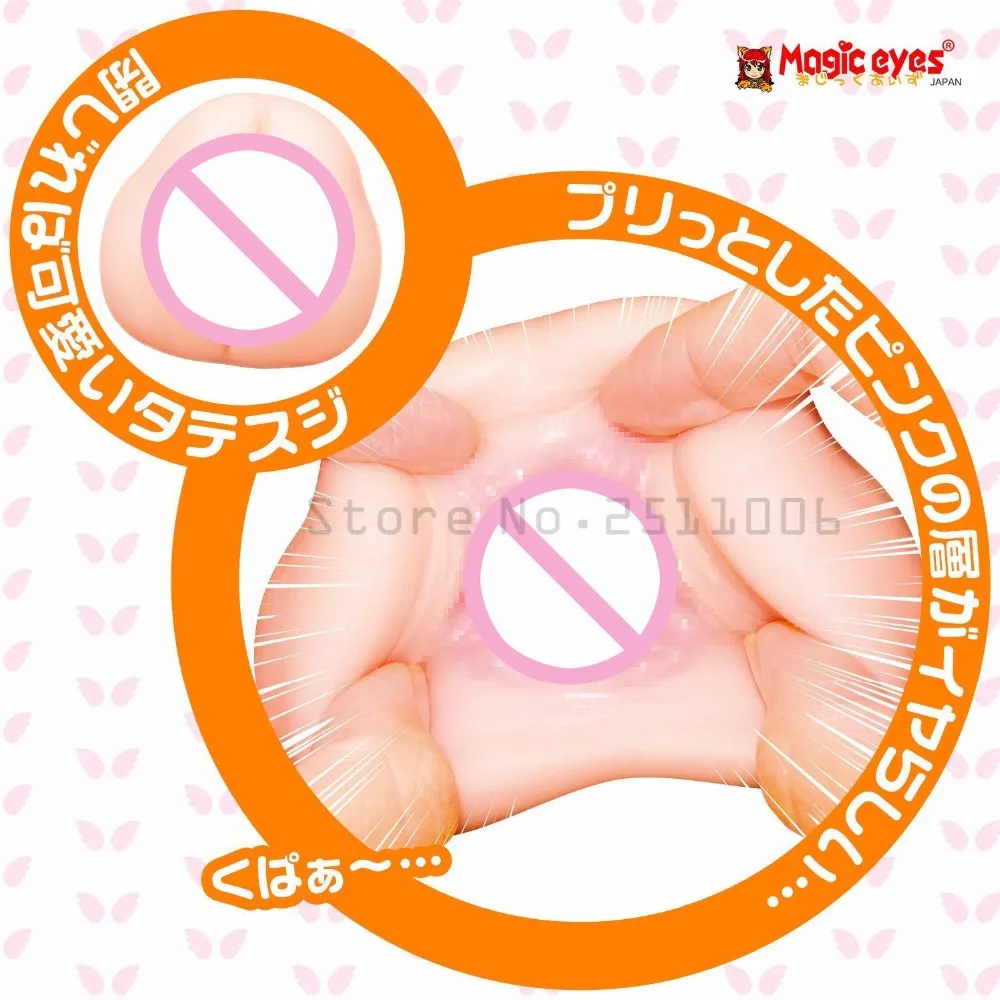 Мастурбатор Angels