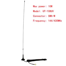 UT-108UV SMA-Male DUAL BAND UHF/VHF Magnetic Vehicle-mounted Antenna for YAESU VX-3R TONGFA UV985 Baofeng UV-3R Two-way radio
UT-108UV SMA-Male DUAL BAND UHF/VHF Magnetic Vehicle-mounted Antenna for YAESU VX-3R TONGFA UV985 Baofeng UV-3R Two-way radio