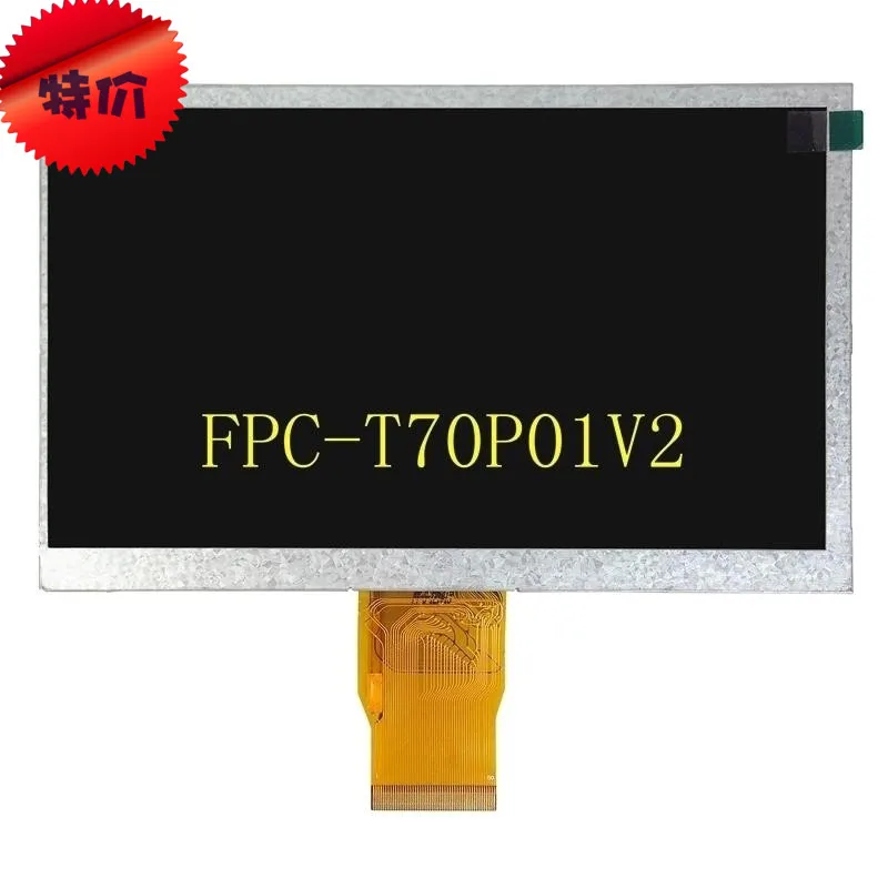 New high quality 7inch 50pin tl-c700sp p76e lcd screen general fpc-t70p01 V2 Display screen
New high quality 7inch 50pin tl-c700sp p76e lcd screen general fpc-t70p01 V2 Display screen