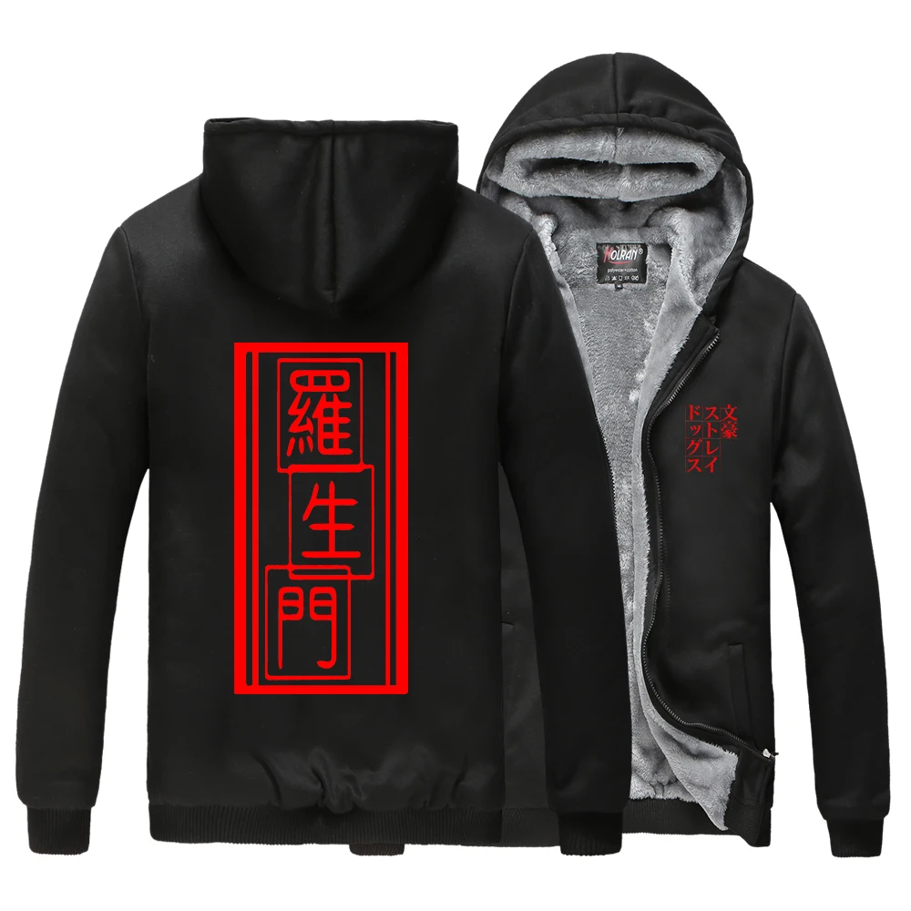 New Fashion Hoodie Sweatshirt Bungou Stray Dogs Unisex Hoodies Sweatshirts Suits Autumn Winter Cotton Polyester Hooded Pullover
New Fashion Hoodie Sweatshirt Bungou Stray Dogs Unisex Hoodies Sweatshirts Suits Autumn Winter Cotton Polyester Hooded Pullover