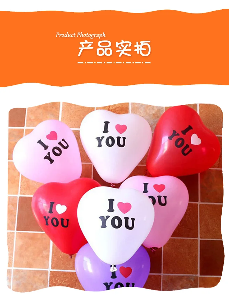 Details about   I LOVE YOU Red Heart Shaped Big Balloon For Lover Propose Gift Party Decoration 