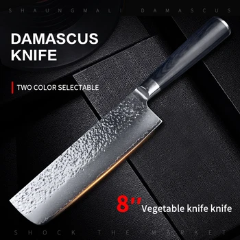 High Quality Japanese Knife Meat Vegetable Nikiri Damascus Steel VG10 Kitchen Knives Chef Fish Fillet Handmade Cook Knife Cutter
High Quality Japanese Knife Meat Vegetable Nikiri Damascus Steel VG10 Kitchen Knives Chef Fish Fillet Handmade Cook Knife Cutter