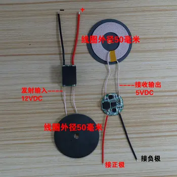 Long Distance Wireless Power Supply Module 12V DC Power Supply Output 5V 2A Wireless Charging Module Module 
Long Distance Wireless Power Supply Module 12V DC Power Supply Output 5V 2A Wireless Charging Module Module
