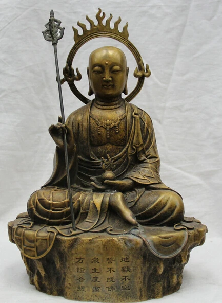 JP S61 12" Chinese Buddhism Copper Ksitigarbha Boddhisattva Netherworld Leader Statue
JP S61 12" Chinese Buddhism Copper Ksitigarbha Boddhisattva Netherworld Leader Statue