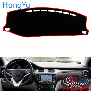 For JAC heyue 2010 - 2014 Interior Accessories Auto Car Dashboard Cover Dash Mat Board Pad Carpet Dashmat Anti-UV Mats
For JAC heyue 2010 - 2014 Interior Accessories Auto Car Dashboard Cover Dash Mat Board Pad Carpet Dashmat Anti-UV Mats