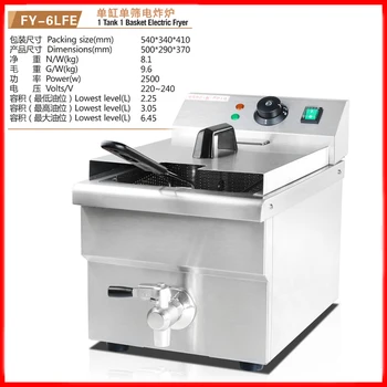 Multifunctional 220V Electric French Fries Chicken Fryer Machine Single Tank Commercial Electric Fryer EU/AU/UK High Quality
Multifunctional 220V Electric French Fries Chicken Fryer Machine Single Tank Commercial Electric Fryer EU/AU/UK High Quality