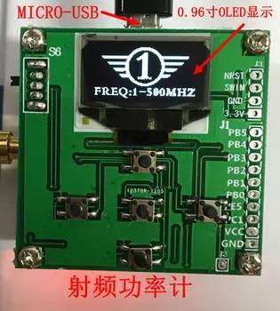OLED RF Power Meter 0-500Mhz -80 10 dBm Sofware Attenuation value setting 
OLED RF Power Meter 0-500Mhz -80 10 dBm Sofware Attenuation value setting