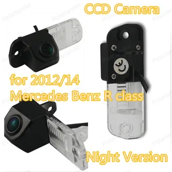 Polarlander Good Quality for 2012/14 Me-rced-es-Be-nz R-class HD Rear View Camera CCD Camera Night Version
Polarlander Good Quality for 2012/14 Me-rced-es-Be-nz R-class HD Rear View Camera CCD Camera Night Version