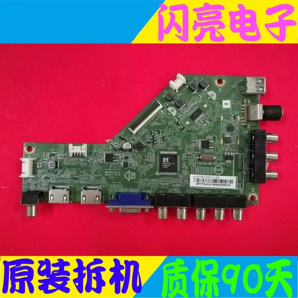 Материнская плата постоянного тока 40PFF3601/T3 материнская 715G7061-M01-002-004T экран LSC400HN02 |