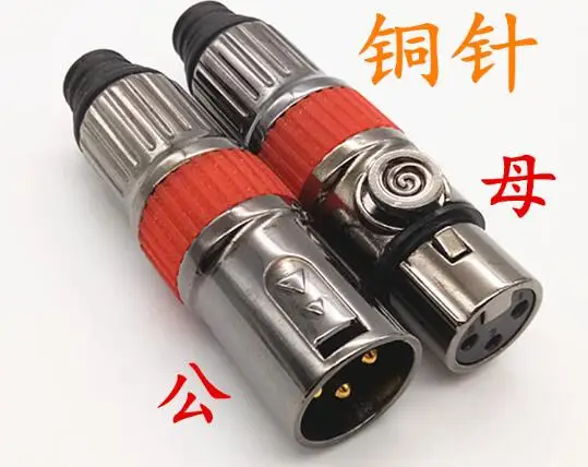 5pairs Brass pin Roman cassette head microphone connector 3 three-core Canon balance plug Caron male and female plug Canon head
5pairs Brass pin Roman cassette head microphone connector 3 three-core Canon balance plug Caron male and female plug Canon head