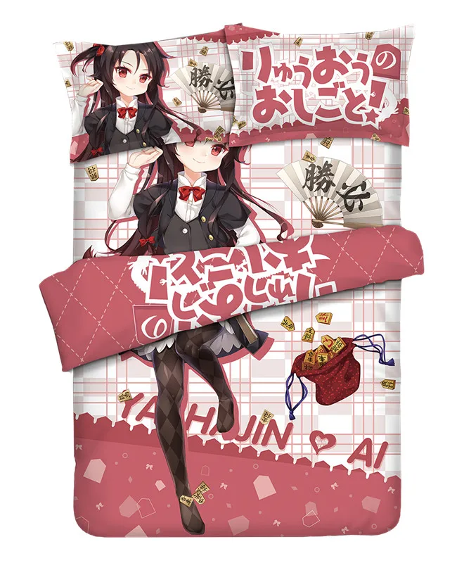 Anime Yashajin Ai Quilt Cover Printed Bedding Set With Pillow Cases Bed Sheet Duvet Cover Set 4pc
Anime Yashajin Ai Quilt Cover Printed Bedding Set With Pillow Cases Bed Sheet Duvet Cover Set 4pc