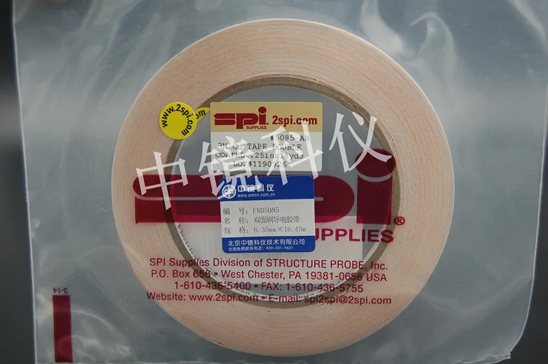 Scanning electron microscope consumables of double sided copper conductive adhesive tape
Scanning electron microscope consumables of double sided copper conductive adhesive tape