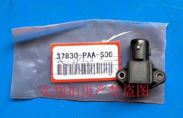 This Air Pressure Probe Throttle Possition Sensor for Honda accord 1995 1996 1997 1998 1999 2000 2001 F22B F23 OEM:37830-PAA-S00
This Air Pressure Probe Throttle Possition Sensor for Honda accord 1995 1996 1997 1998 1999 2000 2001 F22B F23 OEM:37830-PAA-S00