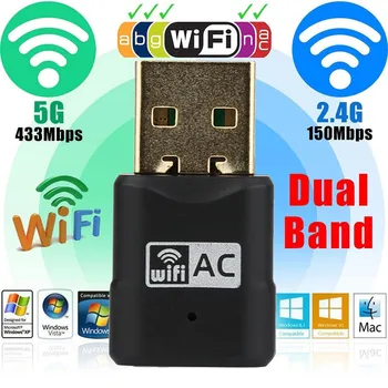 OMESHIN Network Cards IEEE802.11 AC 600Mbps Dual Band 2.4GHz 5GHz PC WiFi USB Adapter Wireless Dongle td052720 dropship
OMESHIN Network Cards IEEE802.11 AC 600Mbps Dual Band 2.4GHz 5GHz PC WiFi USB Adapter Wireless Dongle td052720 dropship