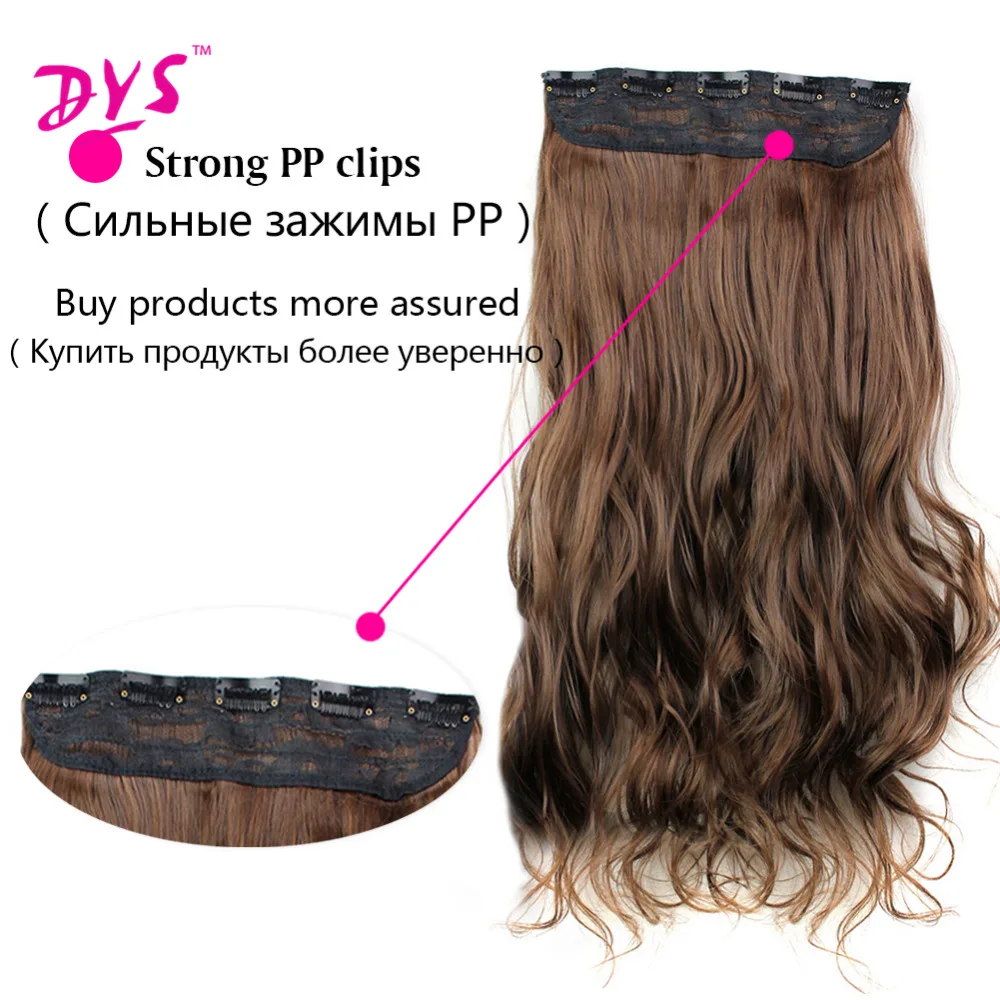 Deyngs накладные волосы на 5 клипсах цельный длинный волнистый синтетический парик