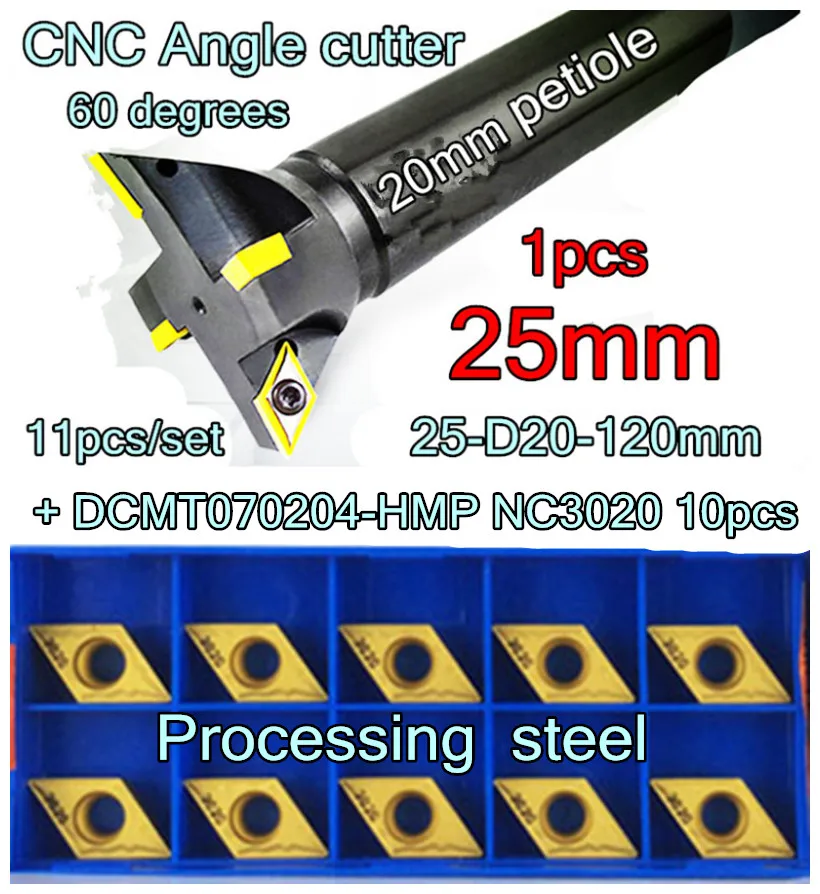 25-D20-120mm*60 degrees 20mm petiole 2F CNC Dovetail Groove Milling cutter 1pcs+DCMT070204-HMP NC3020 11pcs/set Processing steel |