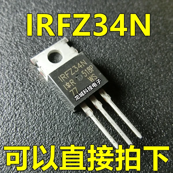 IRFZ34N высокое качество 29A/55 V FET TO-220 | Обустройство дома